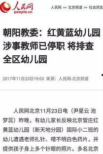 深圳小孩爆料案件最新情况,案情细节披露，警方全力侦破