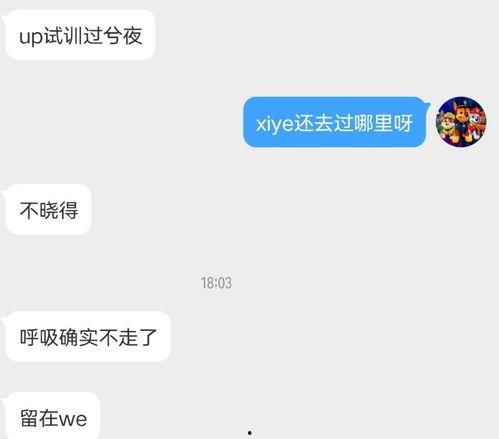 呼吸哥最新爆料微博视频,最新爆料内容大起底