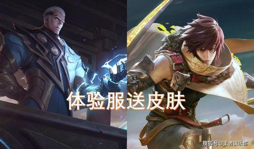 王者最新情报爆料皮肤有哪些,揭秘最新情报爆料，全新皮肤阵容即将亮相！