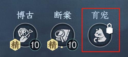 逆水寒最新育宠爆料,萌宠养成，江湖再添新伙伴