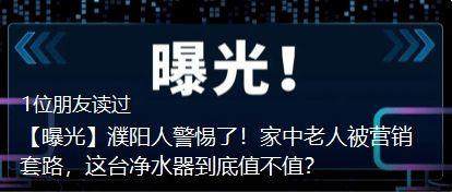 濮阳爆料最新消息今天,揭秘惊人真相，事件进展引发关注！